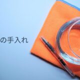 布巾の上に水を入れた容器と、洗浄前の万年筆が並べられている様子