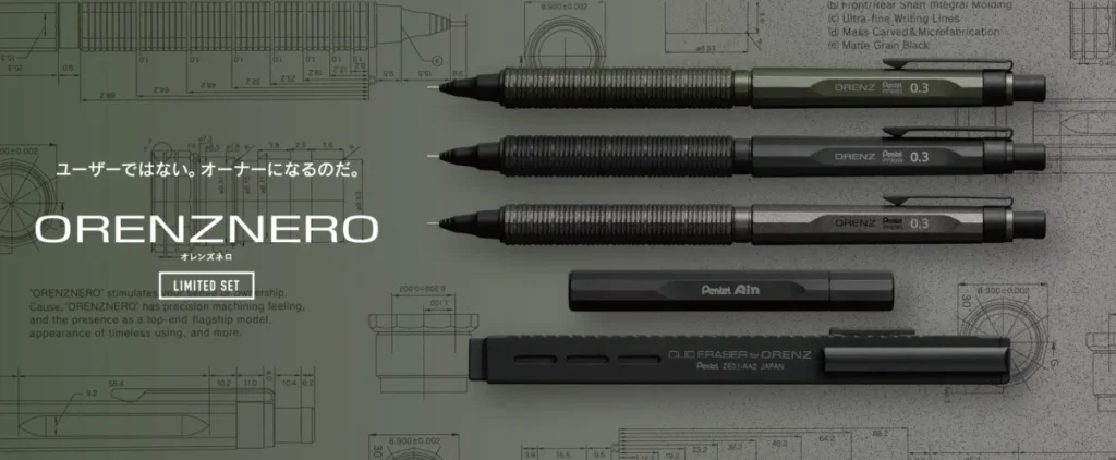 オレンズネロ限定カラーの公式プロモーション画像。複数のシャープペンが深緑背景に並び、限定感を強調するコピーが添えられている。