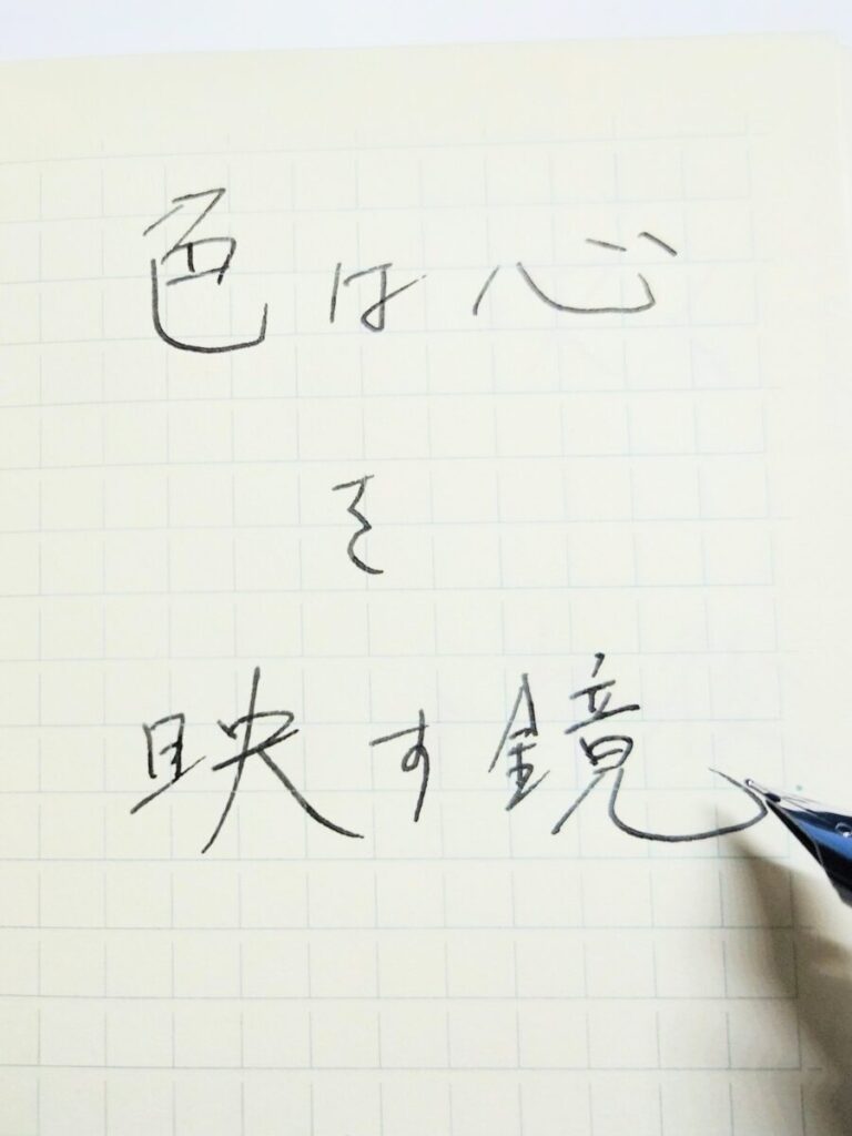 プレピー万年筆でノートに詩を書いている筆記シーン。ペン先とインクの滑らかさが伝わる。