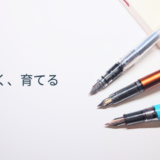 ノートの上にプラチナ万年筆のプレピー・プレジール・プロシオンの3本が横並びで置かれている画像